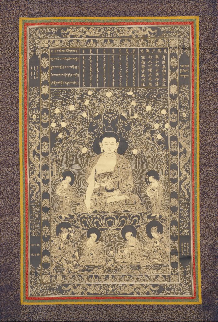 图片[1]-Seven Buddhas – Tangka of Pipo Bodhisattva-China Archive